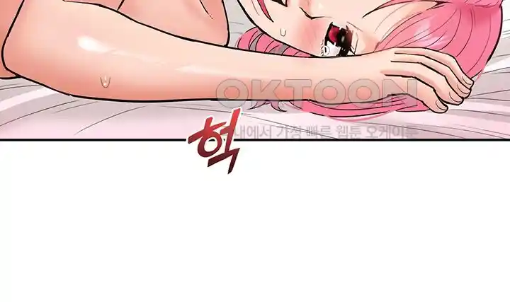 Making an Idol Harem Raw Chapter 43 - Page 24