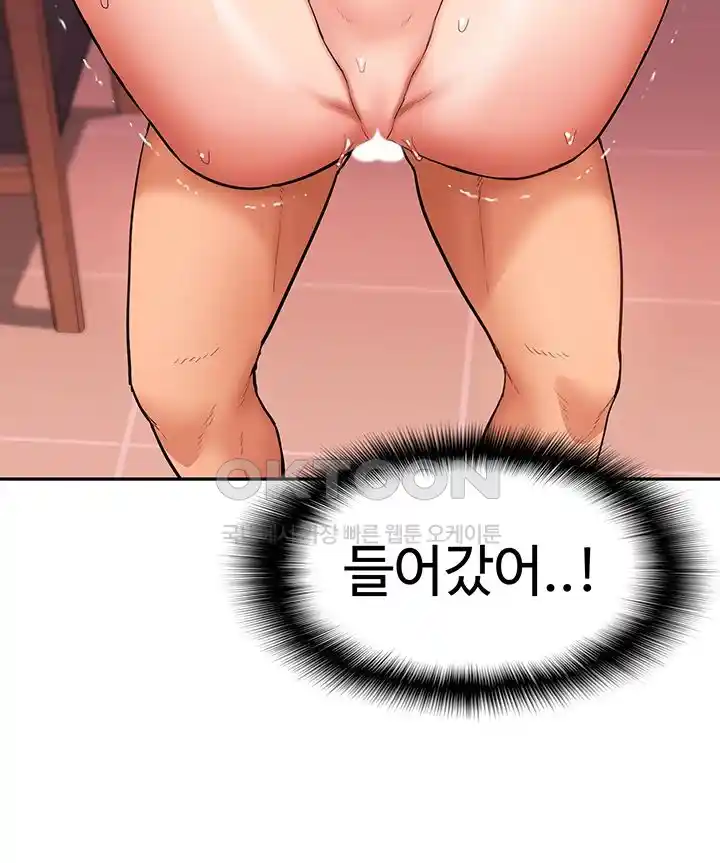 Making an Idol Harem Raw Chapter 43 - Page 6