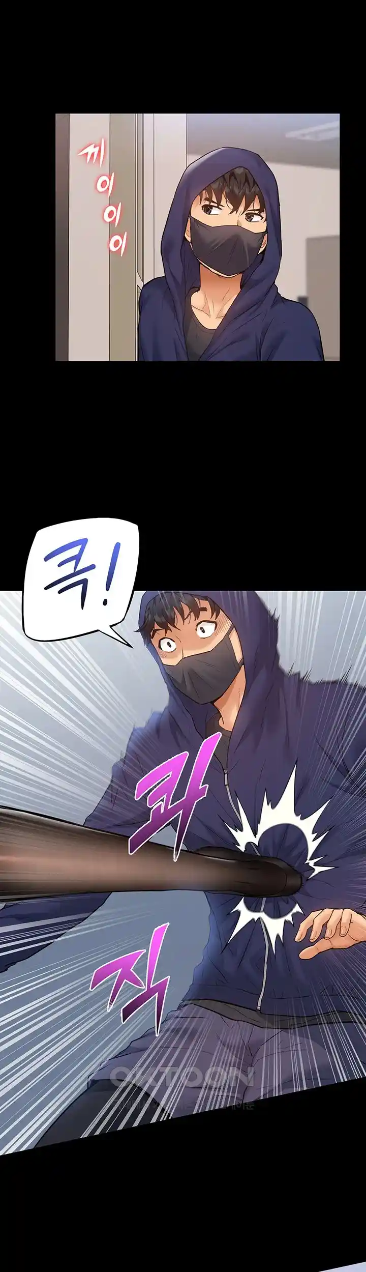 Making an Idol Harem Raw Chapter 44 - Page 16