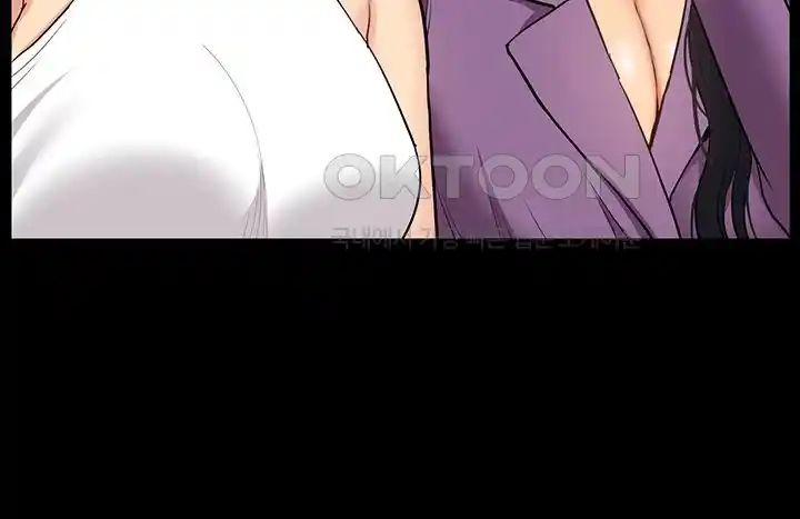 Making an Idol Harem Raw Chapter 44 - Page 21