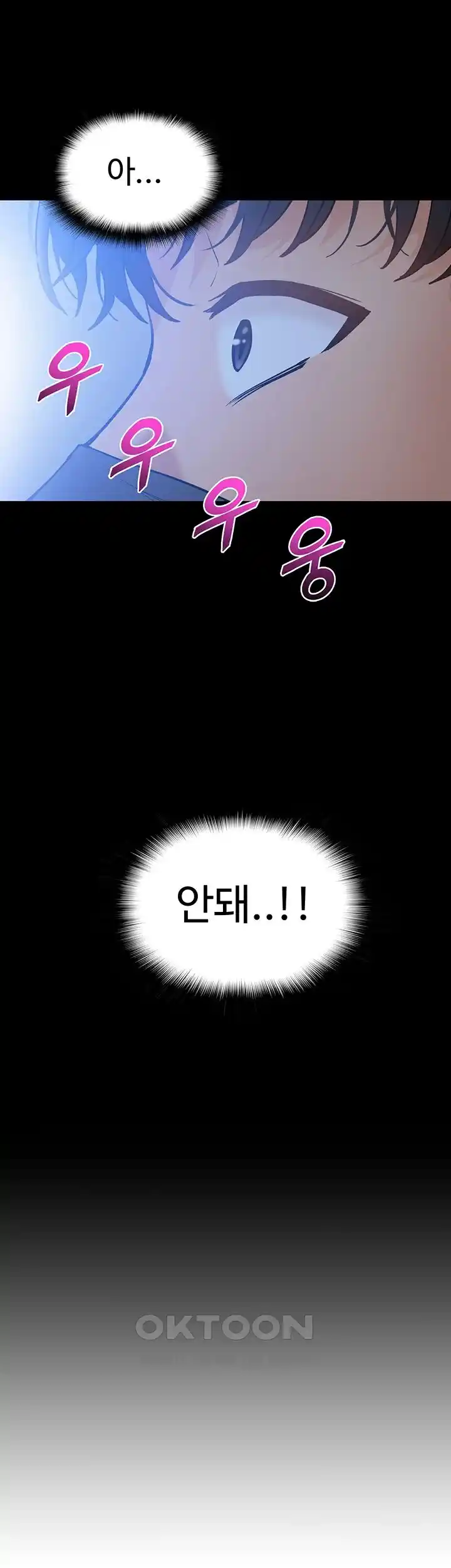 Making an Idol Harem Raw Chapter 44 - Page 27