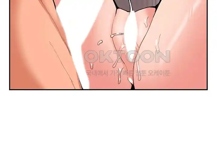 Making an Idol Harem Raw Chapter 44 - Page 35