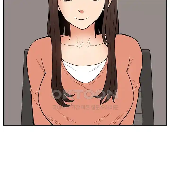 Making an Idol Harem Raw Chapter 44 - Page 46