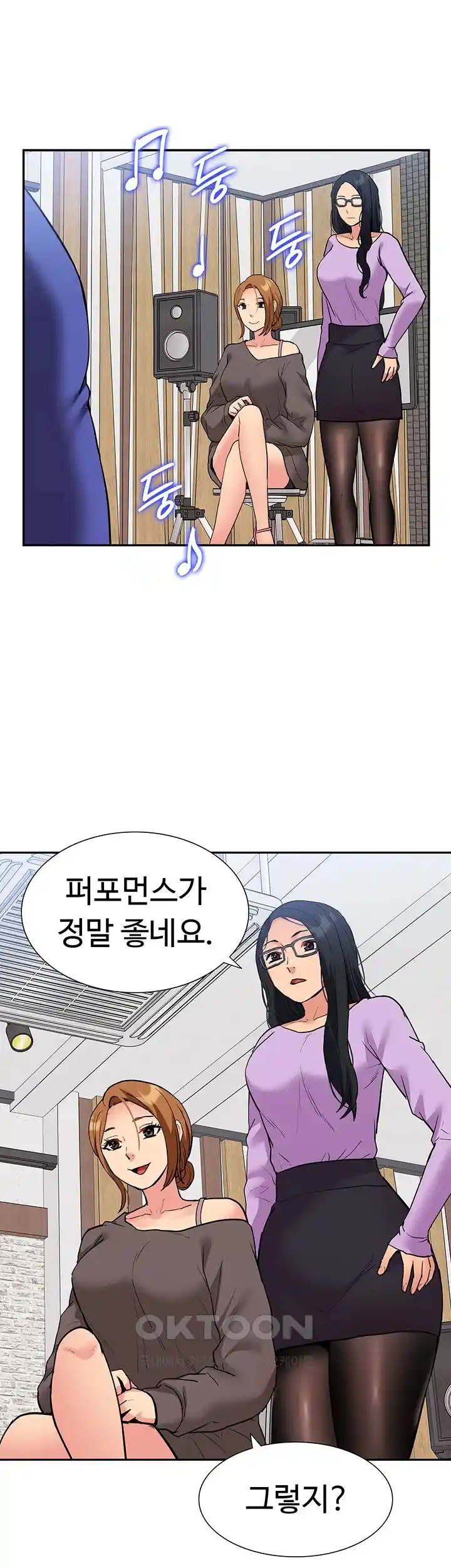 Making an Idol Harem Raw Chapter 44 - Page 50