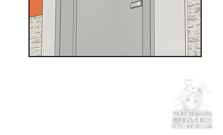 Making an Idol Harem Raw Chapter 45 - Page 13