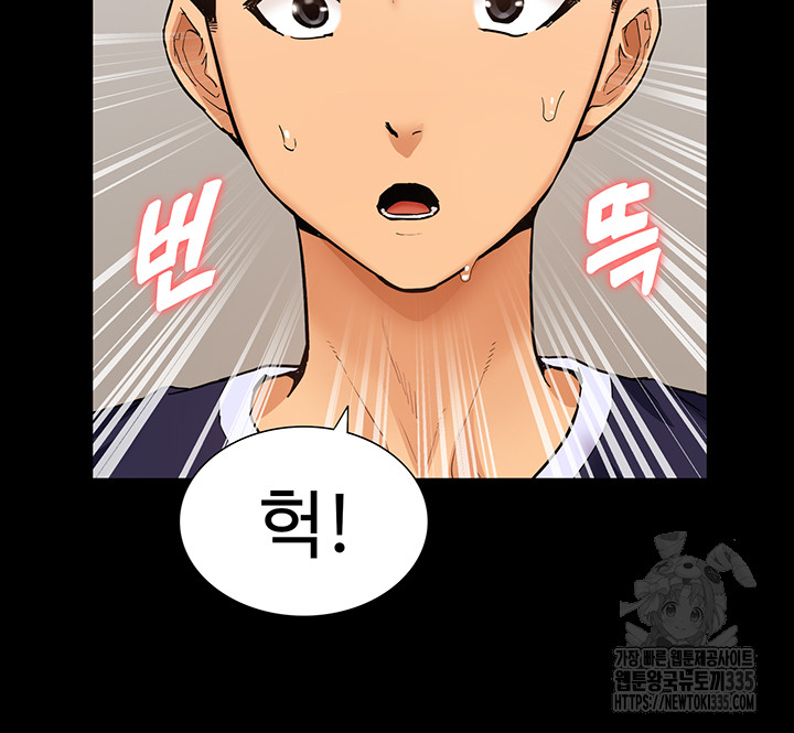 Making an Idol Harem Raw Chapter 45 - Page 19