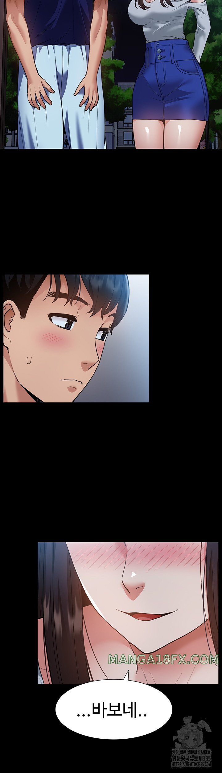 Making an Idol Harem Raw Chapter 45 - Page 28