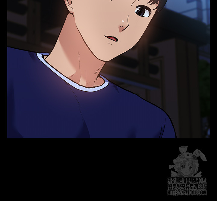 Making an Idol Harem Raw Chapter 45 - Page 31