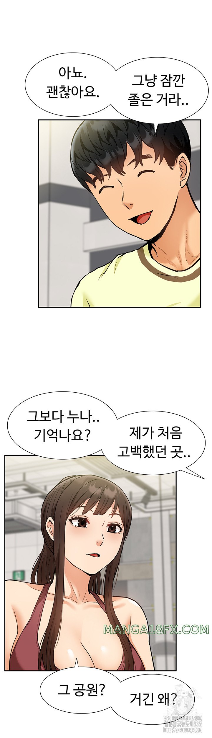Making an Idol Harem Raw Chapter 45 - Page 35