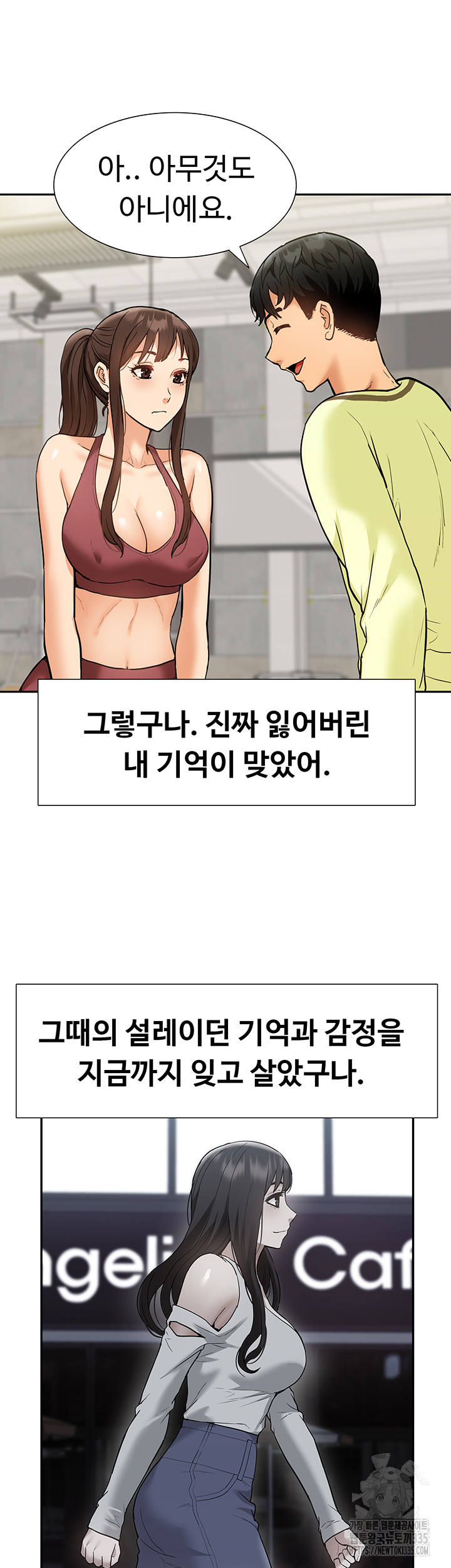 Making an Idol Harem Raw Chapter 45 - Page 36