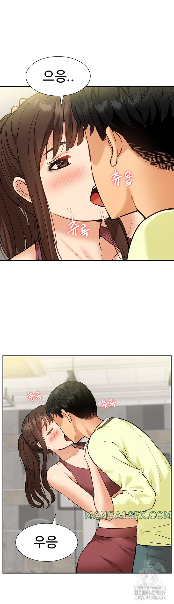 Making an Idol Harem Raw Chapter 45 - Page 39