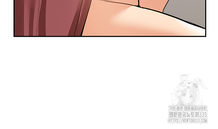 Making an Idol Harem Raw Chapter 45 - Page 42