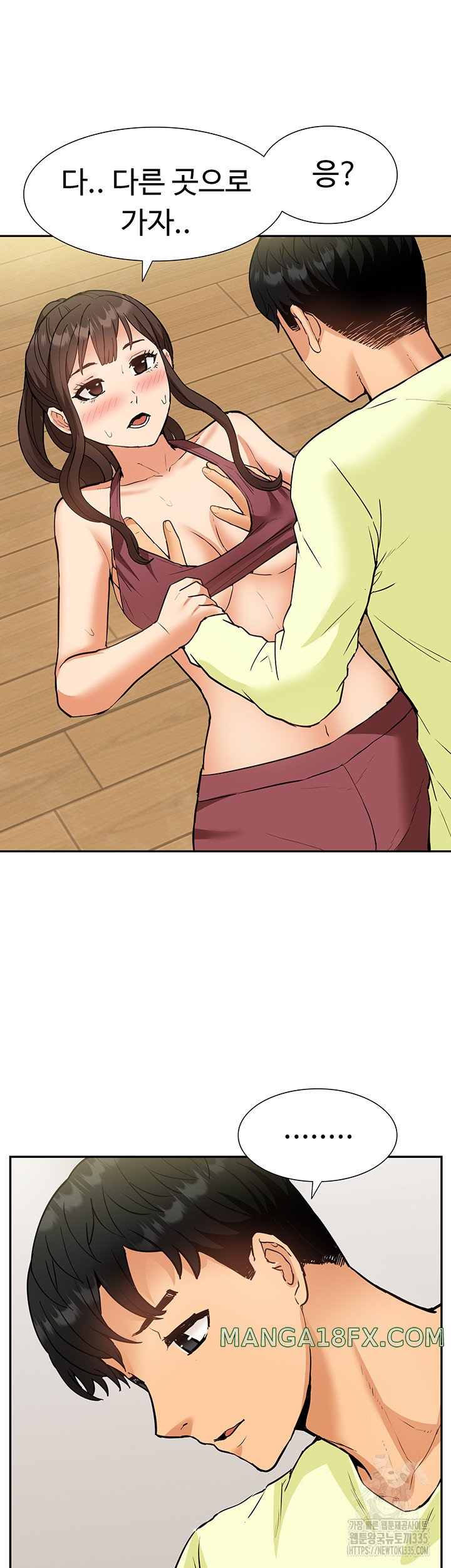 Making an Idol Harem Raw Chapter 45 - Page 43