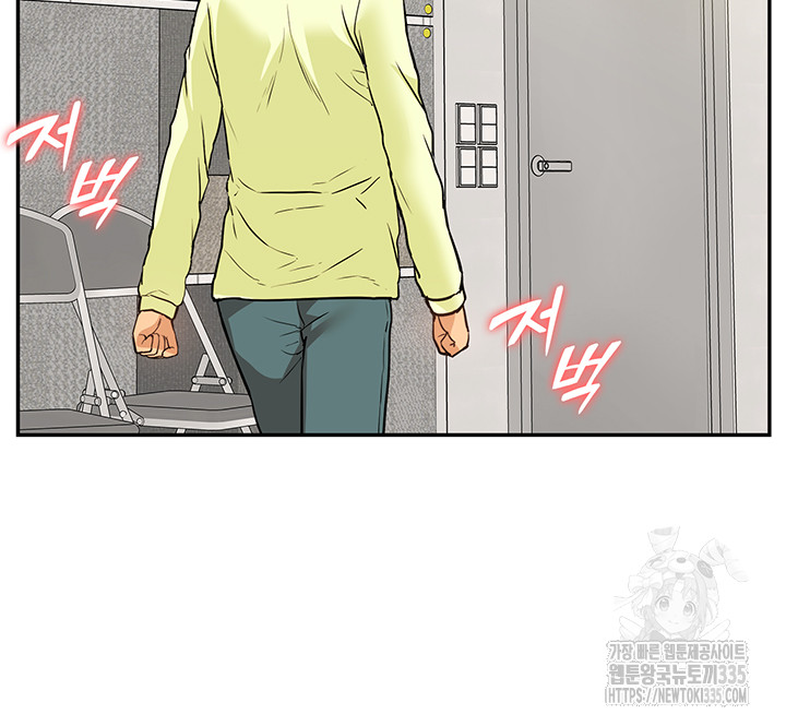 Making an Idol Harem Raw Chapter 45 - Page 45