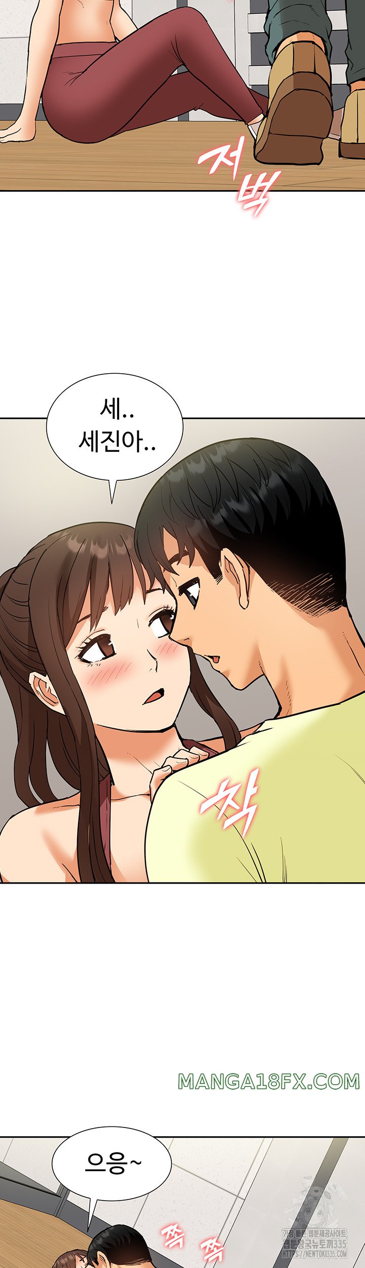Making an Idol Harem Raw Chapter 45 - Page 47