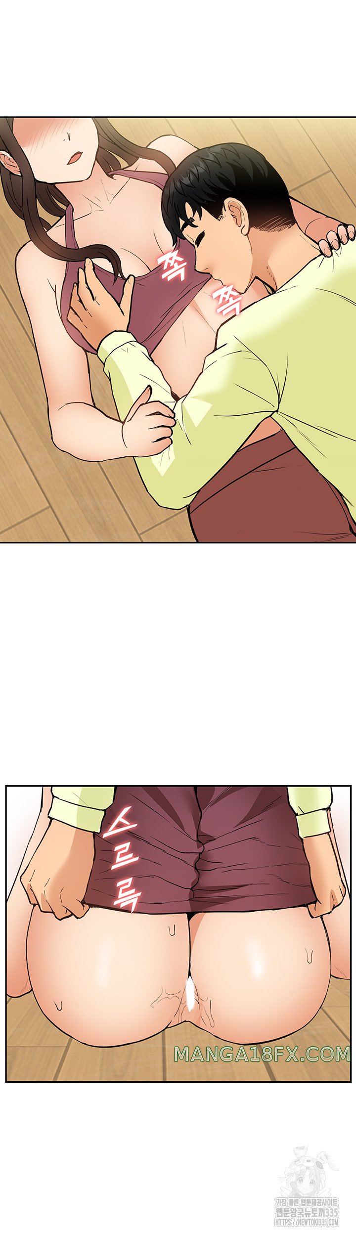 Making an Idol Harem Raw Chapter 45 - Page 49