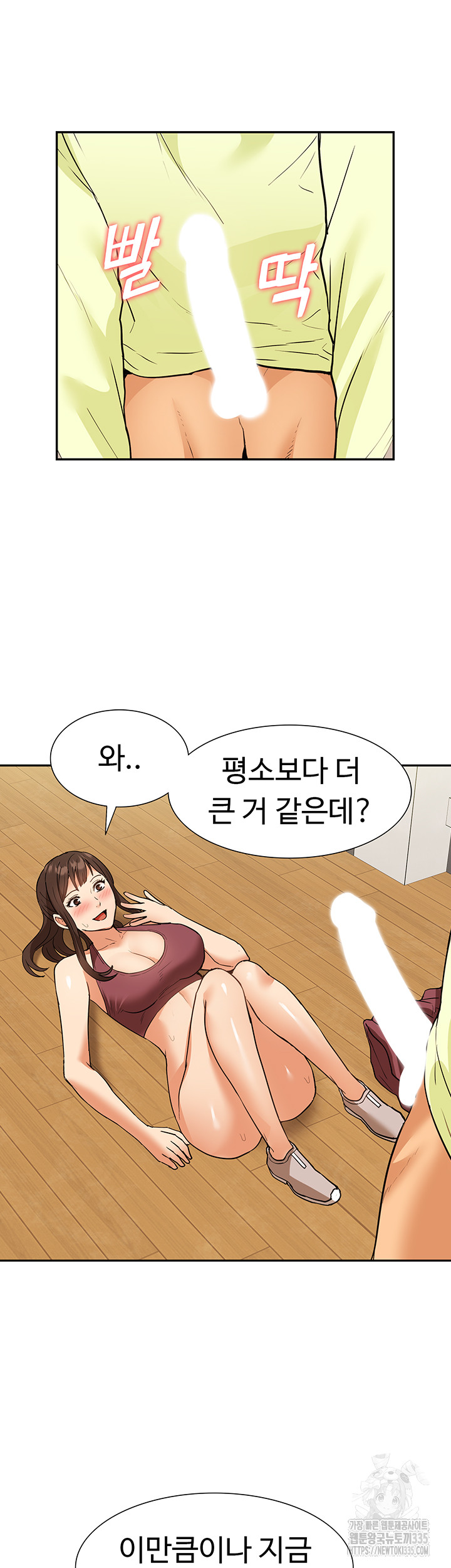 Making an Idol Harem Raw Chapter 45 - Page 52