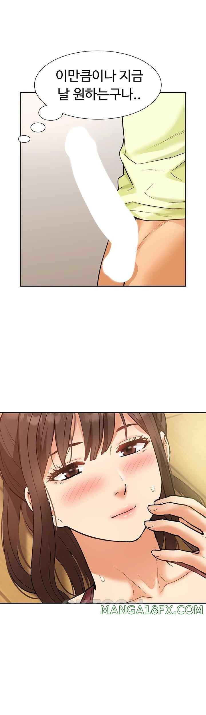 Making an Idol Harem Raw Chapter 46 - Page 2