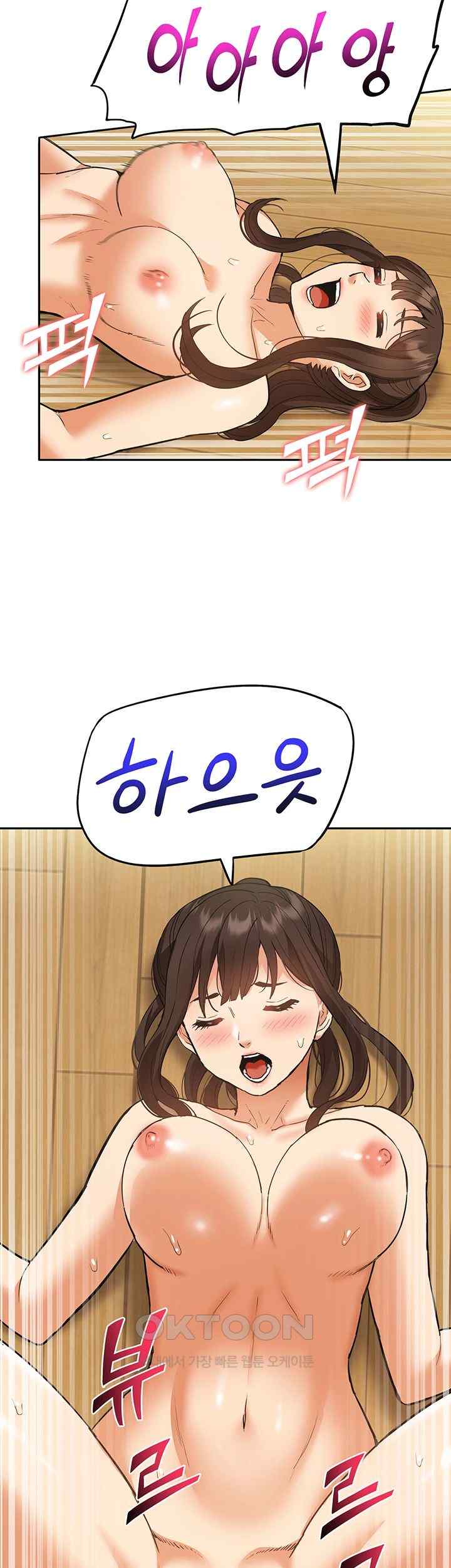 Making an Idol Harem Raw Chapter 46 - Page 34
