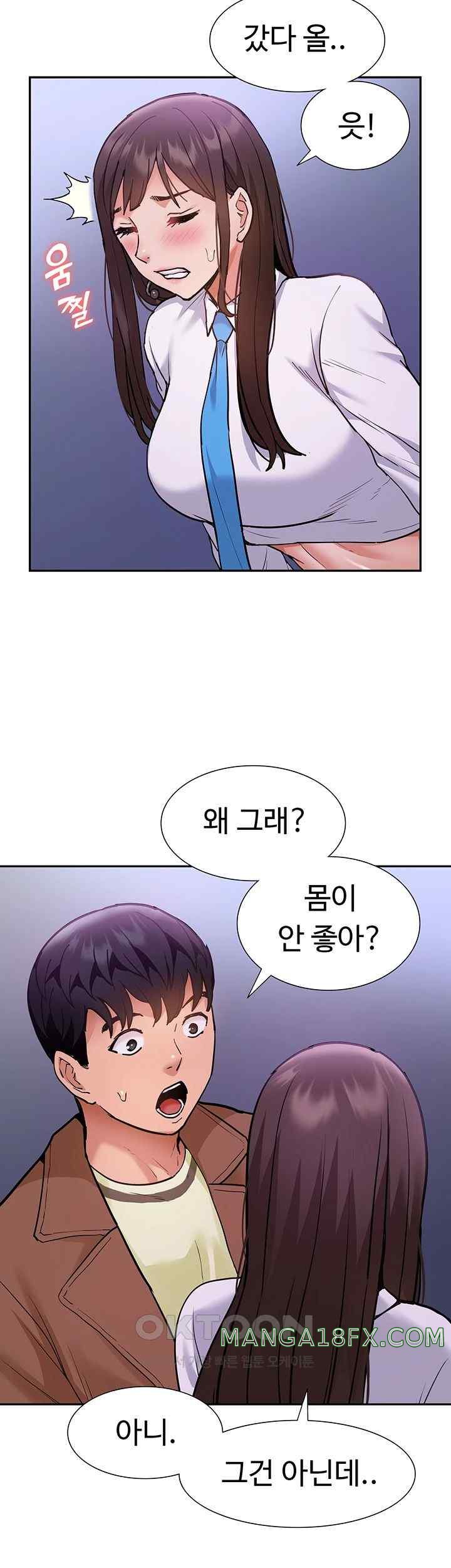 Making an Idol Harem Raw Chapter 46 - Page 55