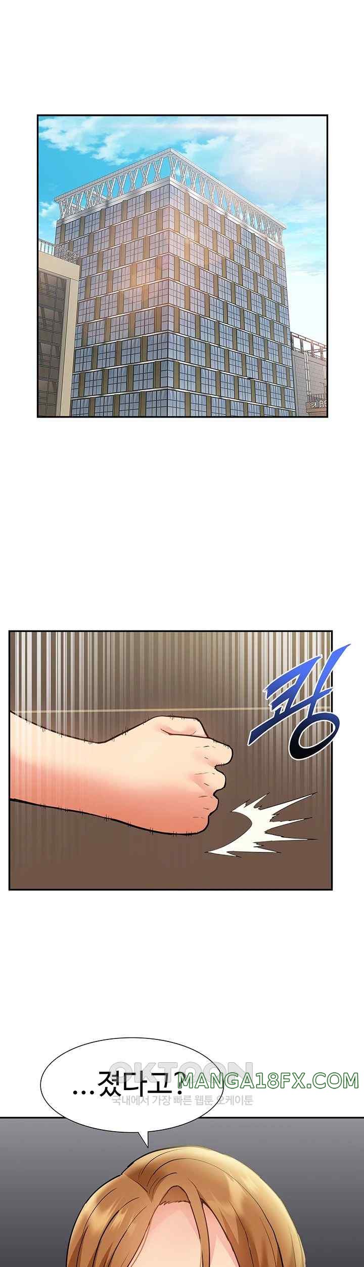 Making an Idol Harem Raw Chapter 47 - Page 21