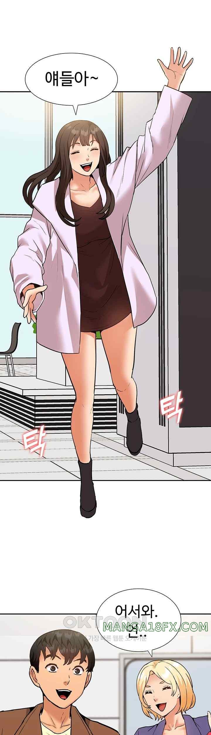 Making an Idol Harem Raw Chapter 47 - Page 30