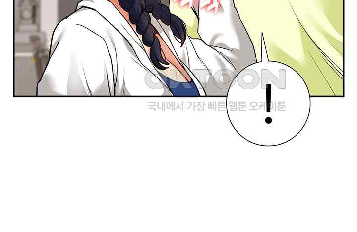 Making an Idol Harem Raw Chapter 47 - Page 41