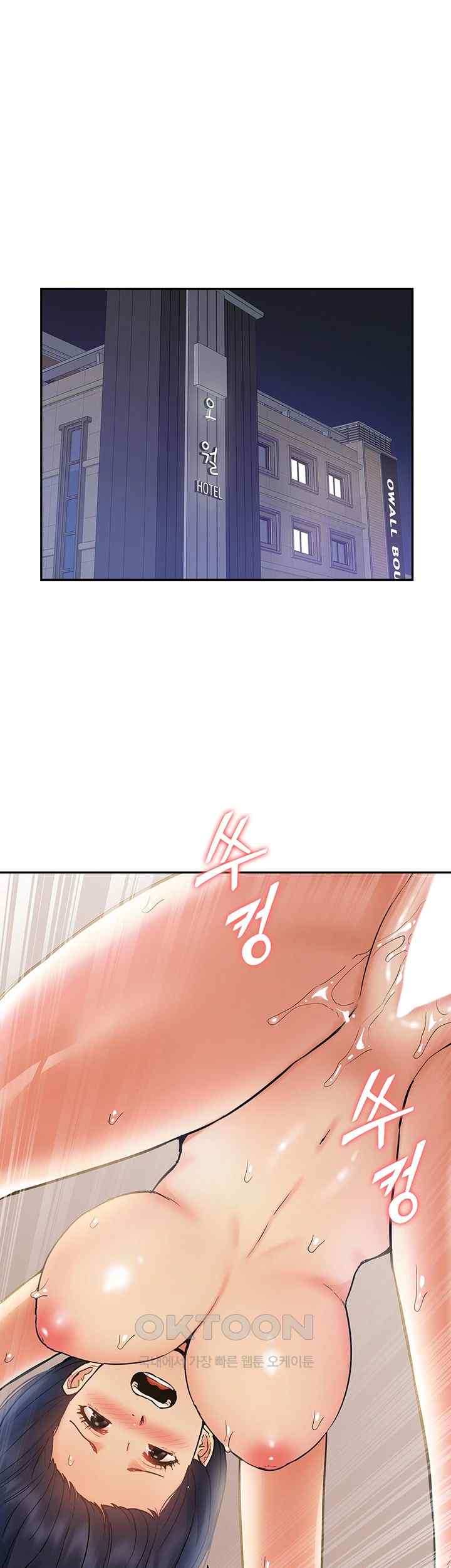 Making an Idol Harem Raw Chapter 47 - Page 46