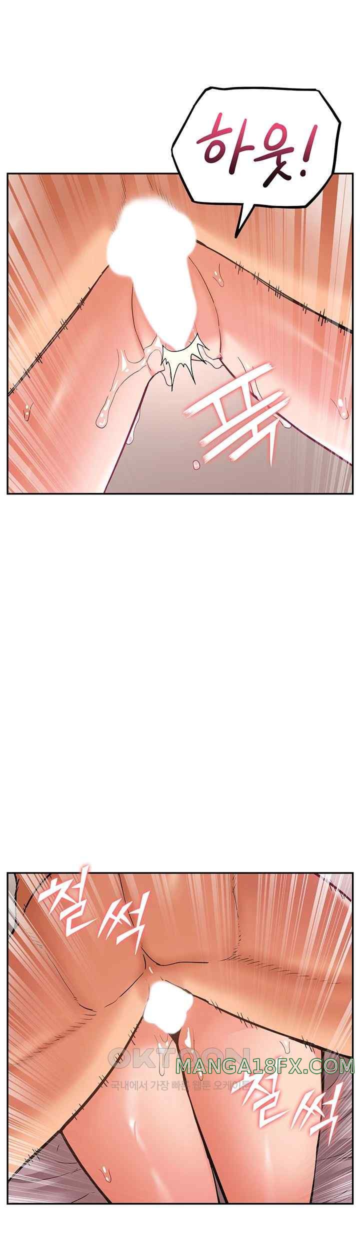 Making an Idol Harem Raw Chapter 47 - Page 51