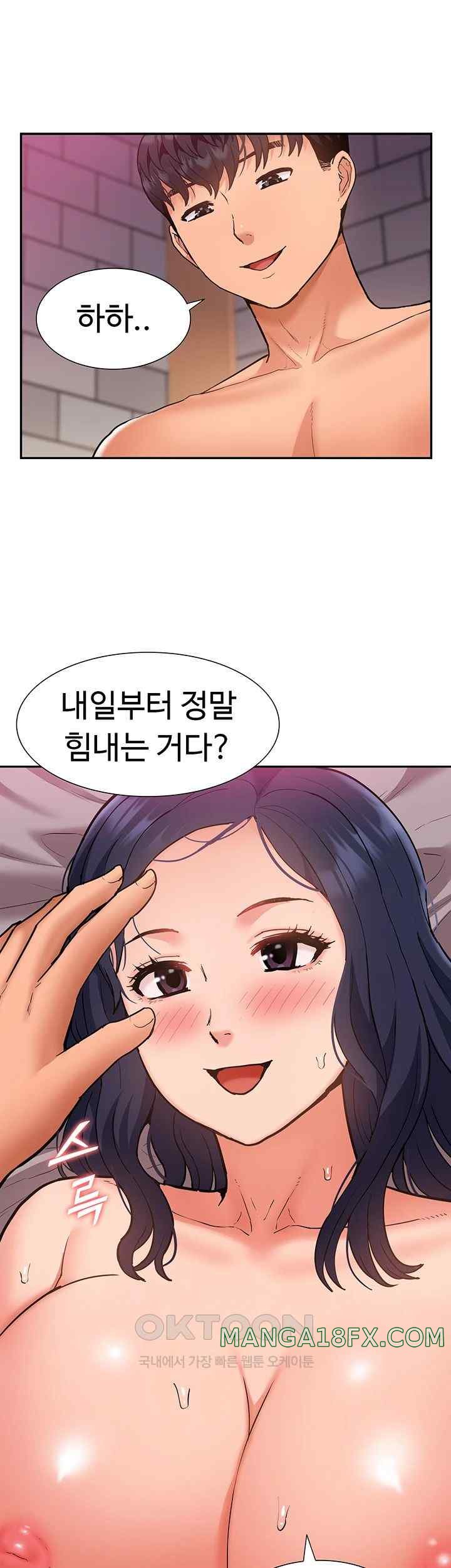 Making an Idol Harem Raw Chapter 47 - Page 60