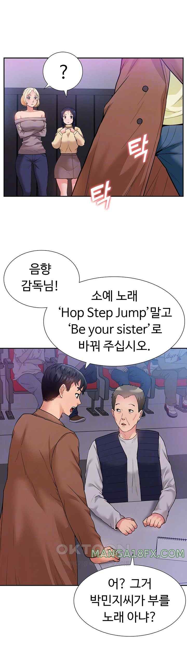 Making an Idol Harem Raw Chapter 47 - Page 9