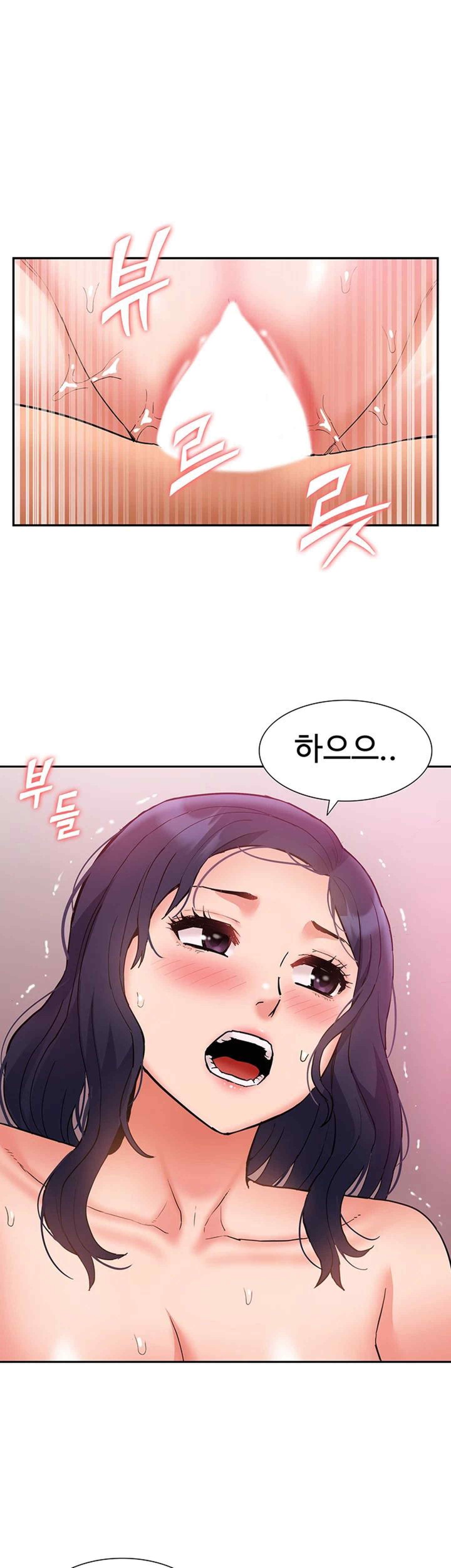 Making an Idol Harem Raw Chapter 48 - Page 1