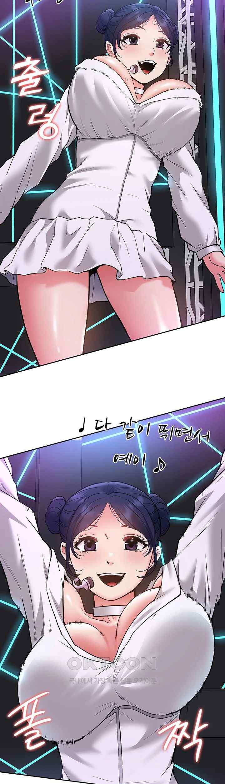 Making an Idol Harem Raw Chapter 48 - Page 28