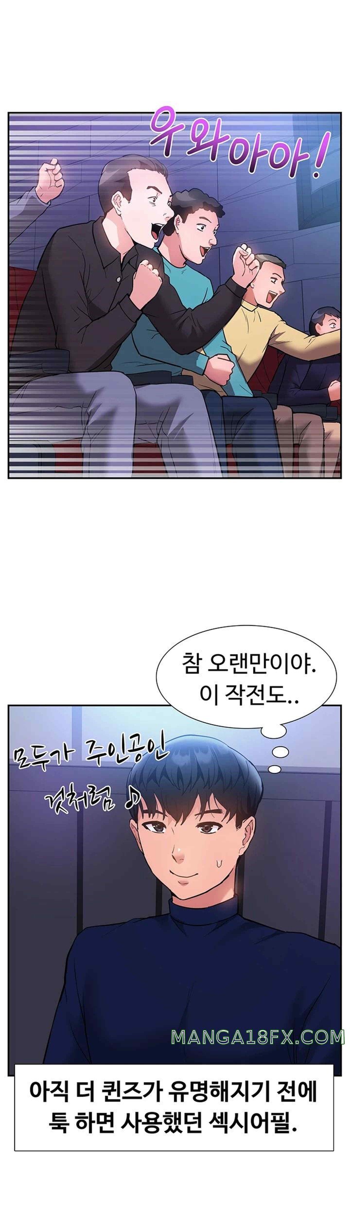 Making an Idol Harem Raw Chapter 48 - Page 30