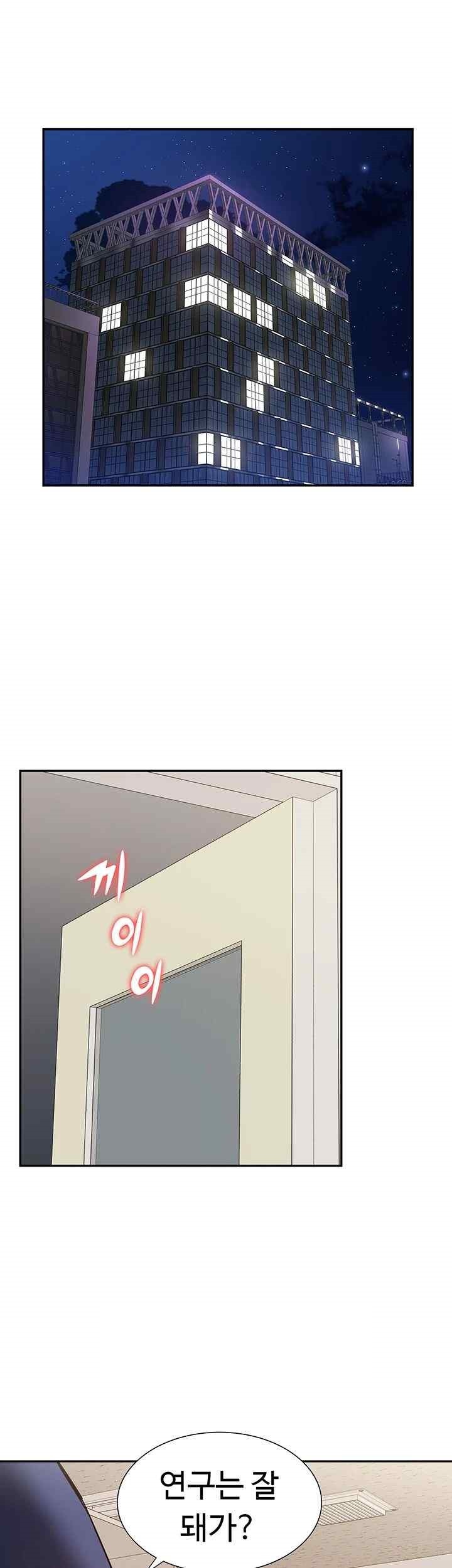 Making an Idol Harem Raw Chapter 48 - Page 36