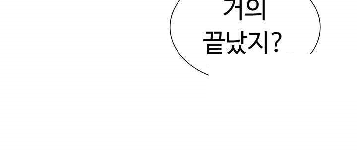 Making an Idol Harem Raw Chapter 48 - Page 38