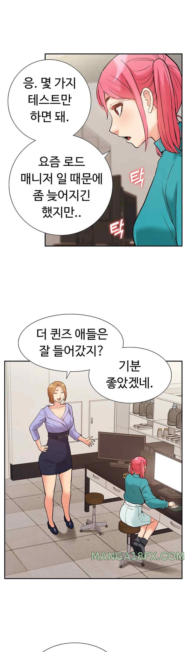 Making an Idol Harem Raw Chapter 48 - Page 39