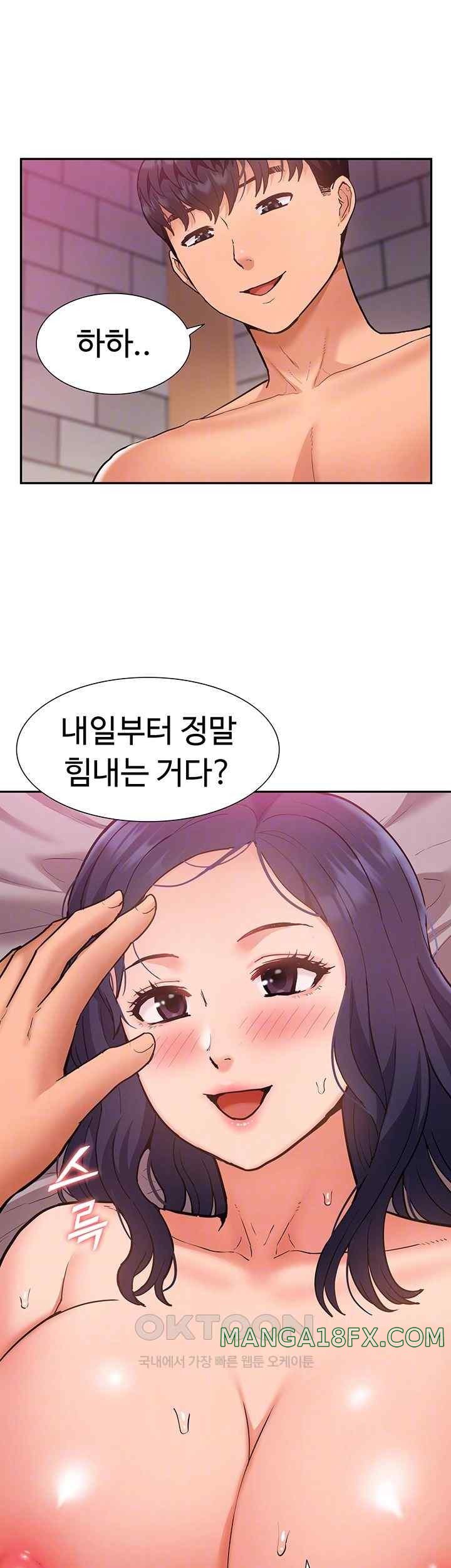 Making an Idol Harem Raw Chapter 48 - Page 4