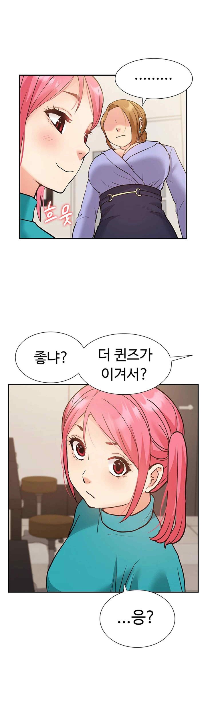 Making an Idol Harem Raw Chapter 48 - Page 42