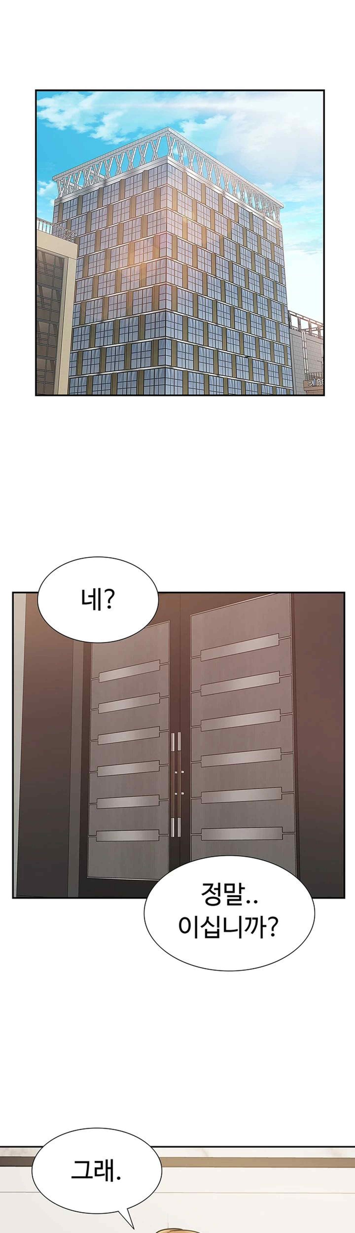 Making an Idol Harem Raw Chapter 48 - Page 51