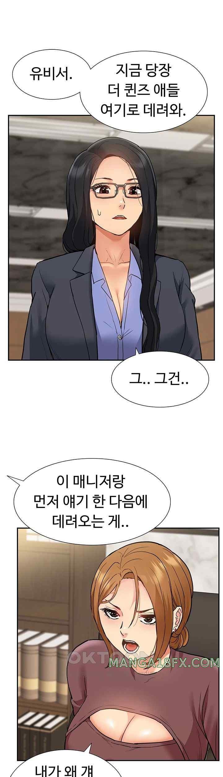 Making an Idol Harem Raw Chapter 48 - Page 54