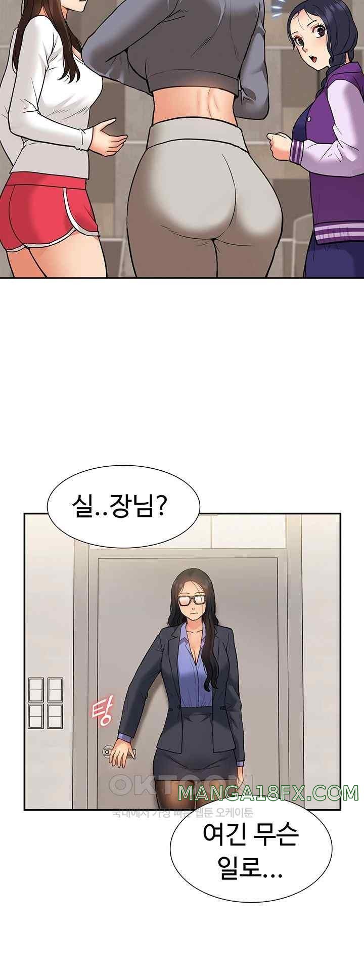 Making an Idol Harem Raw Chapter 48 - Page 58