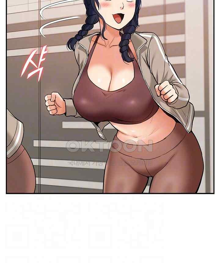 Making an Idol Harem Raw Chapter 48 - Page 8