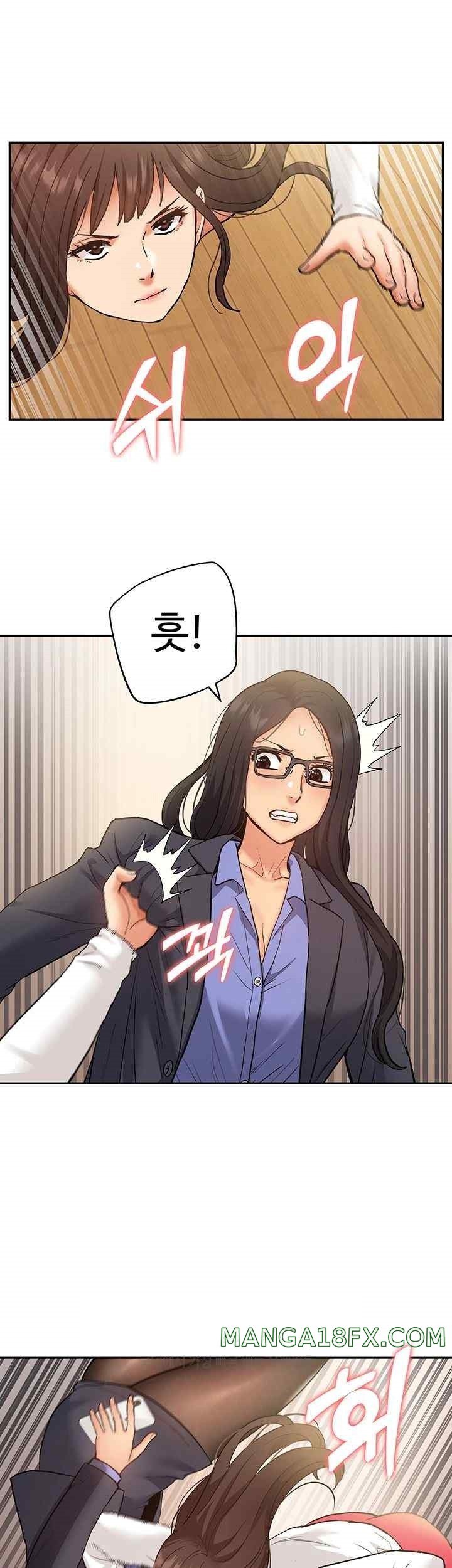 Making an Idol Harem Raw Chapter 49 - Page 16