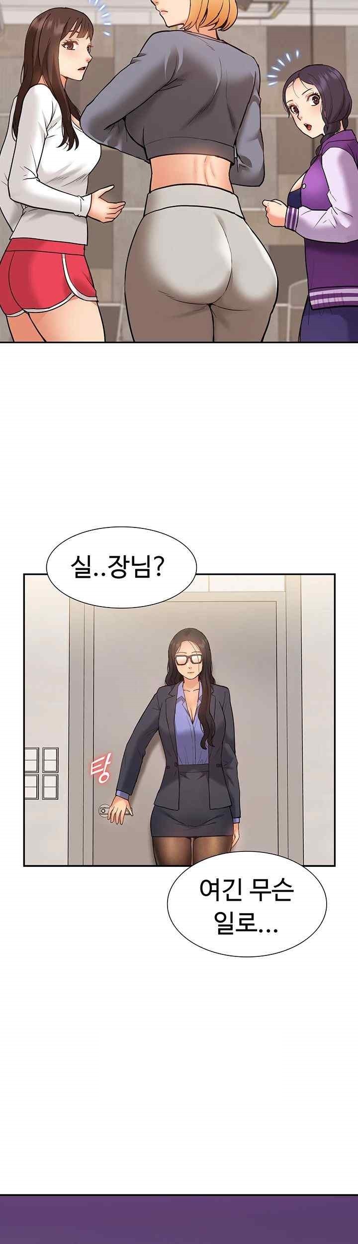 Making an Idol Harem Raw Chapter 49 - Page 2