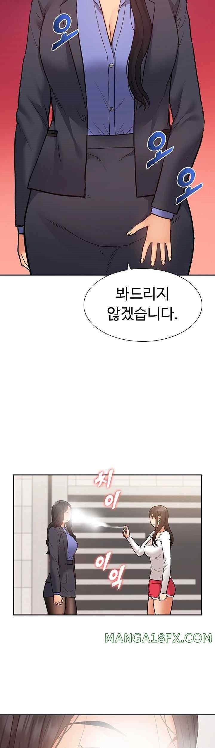 Making an Idol Harem Raw Chapter 49 - Page 20