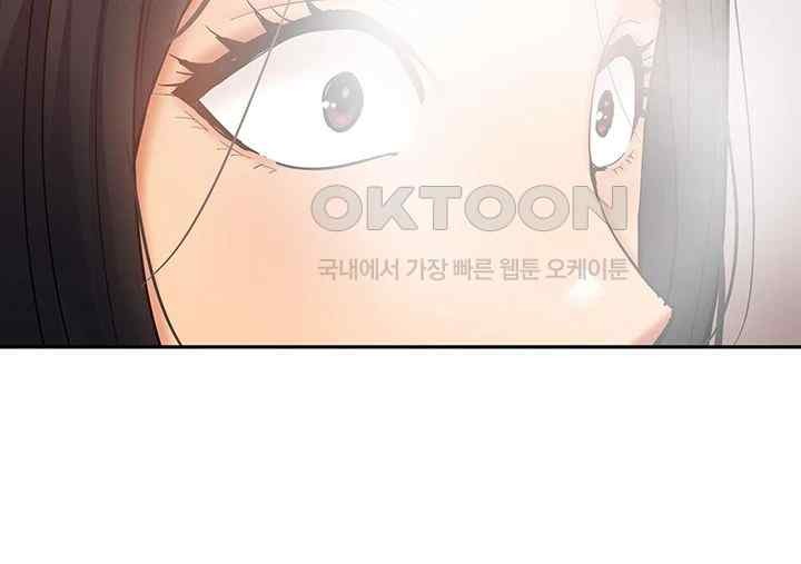Making an Idol Harem Raw Chapter 49 - Page 21