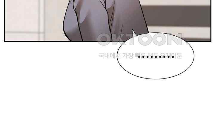 Making an Idol Harem Raw Chapter 49 - Page 27