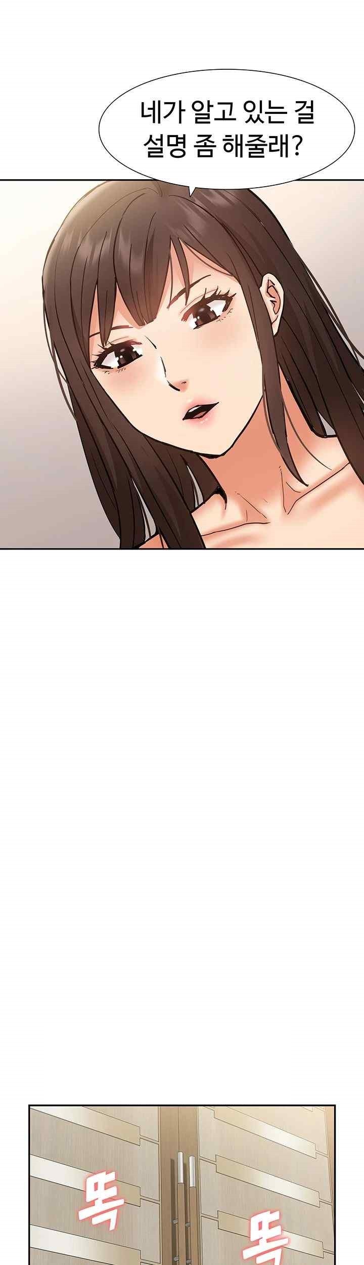 Making an Idol Harem Raw Chapter 49 - Page 28