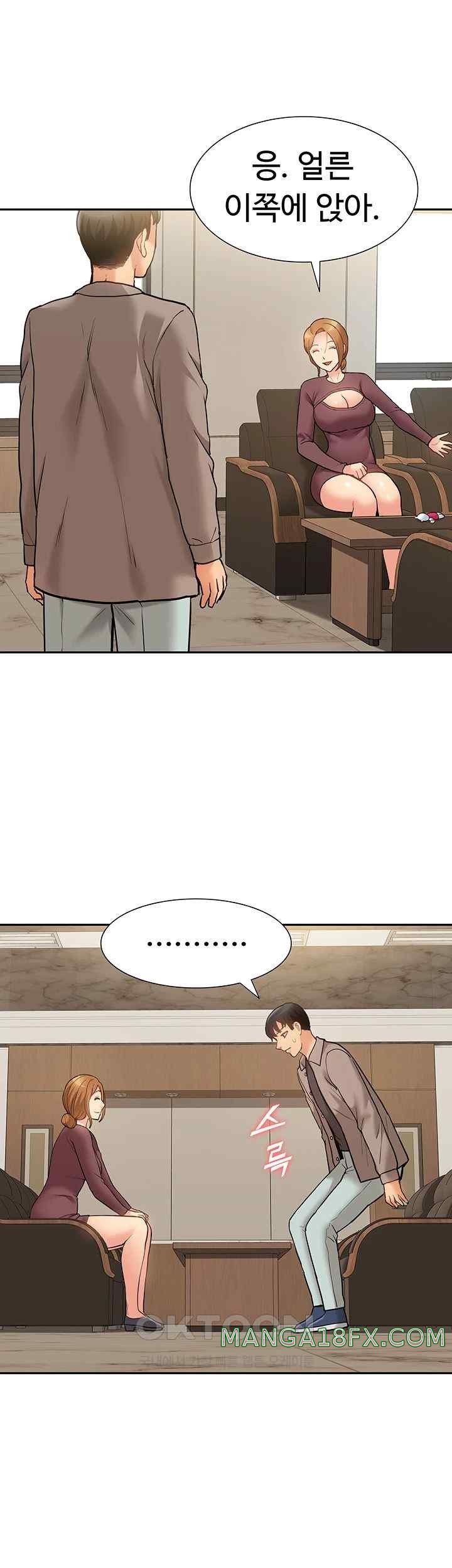 Making an Idol Harem Raw Chapter 49 - Page 31